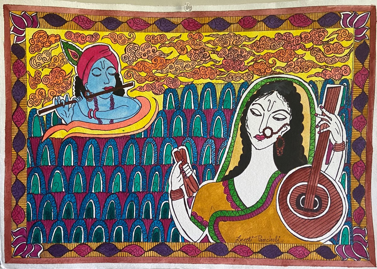 ORIGINAL HANDMADE COSMIC LOVE MADHUBANI PAINTING